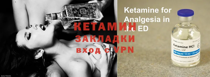 КЕТАМИН ketamine  KRAKEN рабочий сайт  Ульяновск 