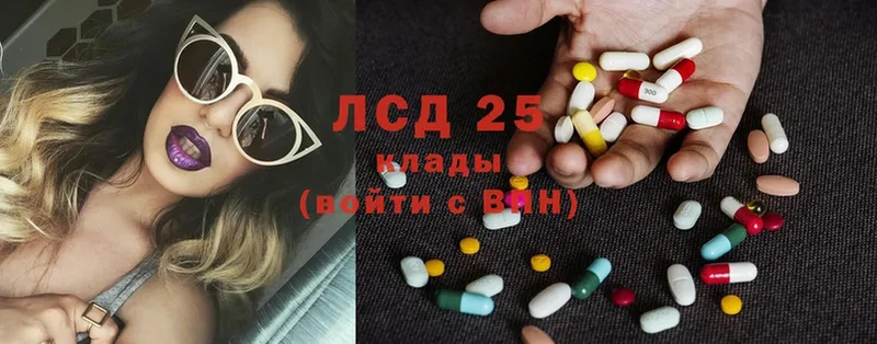 ОМГ ОМГ как войти  Ульяновск  Лсд 25 экстази ecstasy  где купить  