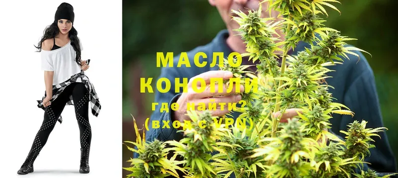 гидра маркетплейс  Ульяновск  Дистиллят ТГК THC oil 